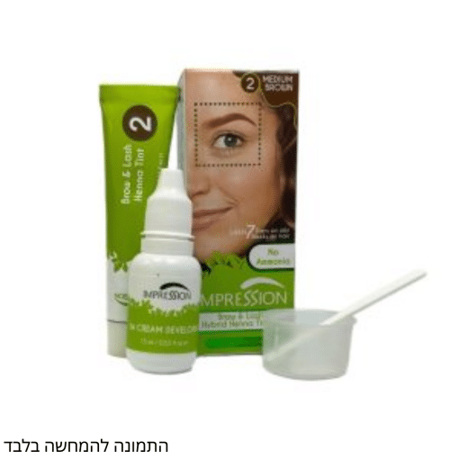 צבע חינה לריסים וגבות - גוון Medium brown