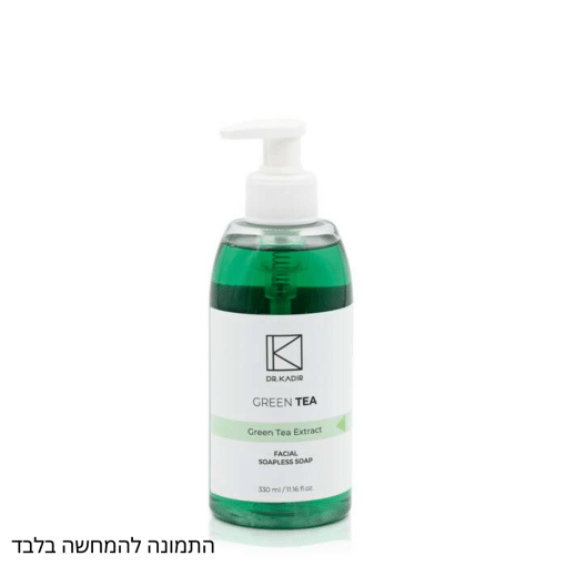 תרחיץ תה ירוק לטיפוח הפנים | 330 מ”ל | דוקטור כדיר – Dr Kadir