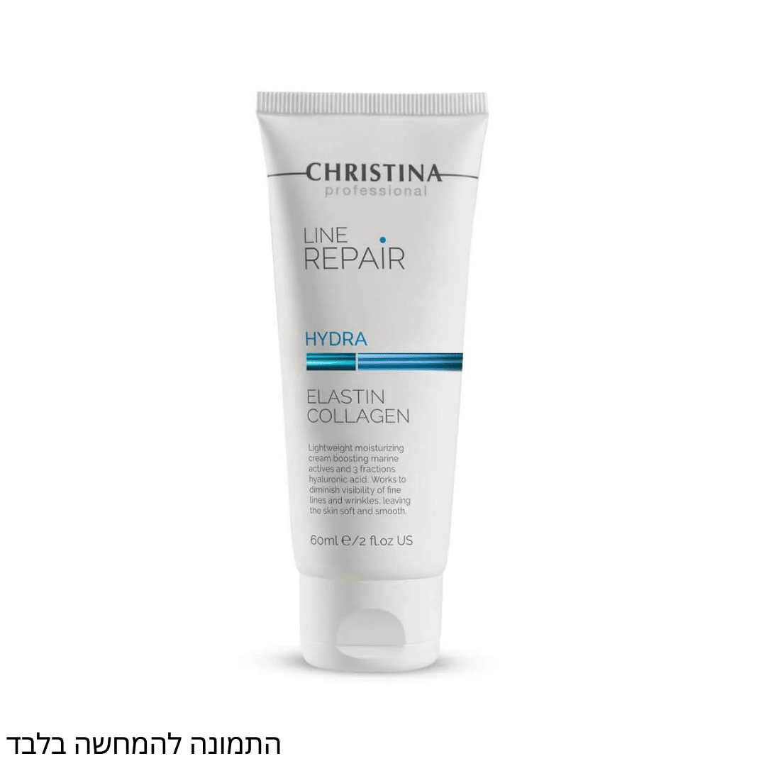 כריסטינה ליין רפייר- 60 מ"ל Hydra Elastin Collagen