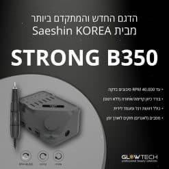 Alternative view of מכונת שיוף מקצועית Strong B350