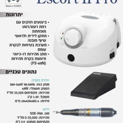 Alternative view of מכונת שיוף מקצועית לציפורניים – Marathon Escort II Pro 35K