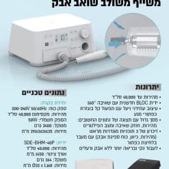 Alternative view of משייף משולב שואב אבק CYCLONE-VAC